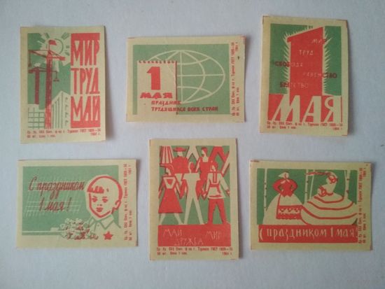 Спичечные этикетки ф.Туринск. 1 Мая. 1964 год