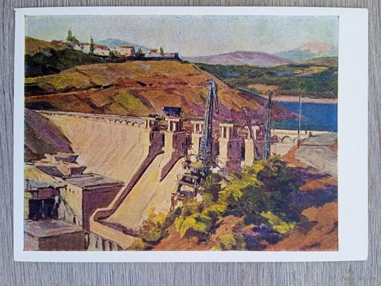 1960. Зайцев (Беларусь). Албания. Гидроцентраль им. Карла Маркса