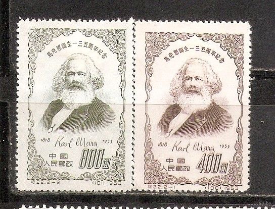 ФФ4 Китай 1953 Карл Маркс следы от наклеек