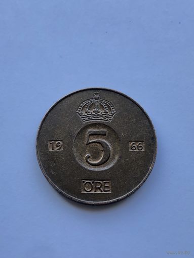 5 оре, 1966 г., Швеция