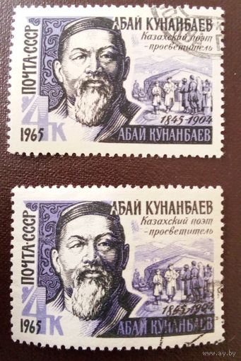 Ссср