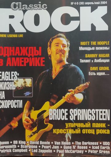 Журнал Classik Rock
