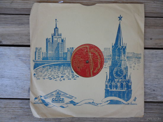 Пластинка (10") - Б.М. Давидович (ф-но), Московский молодежный СО, дир. К. Кондрашин - Ф. Шопен. 2-й концерт для ф-но с оркестром - АЗГ, 1957 г.