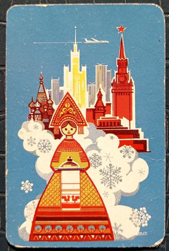 1974 год. Аэрофлот. Москва
