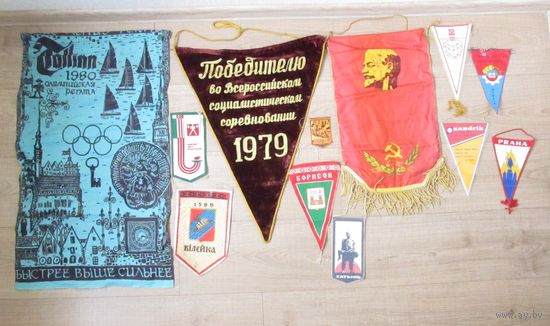 Все лоты с рубля.Вымпелы  СССР.