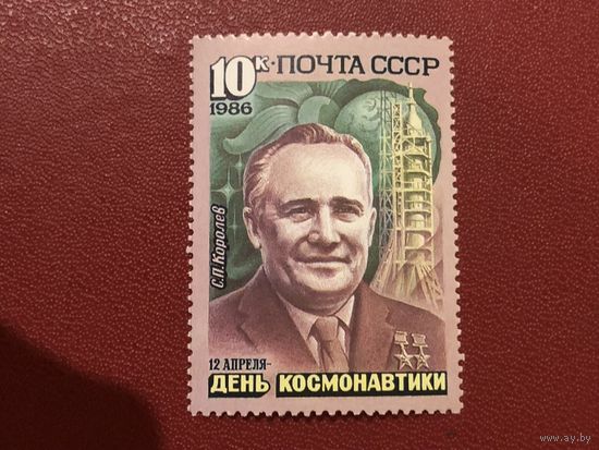 СССР 1986 год. День космонавтики