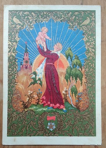 Голов В. Самайкин К. Материнство (Палех). 1959 г. Чистая.