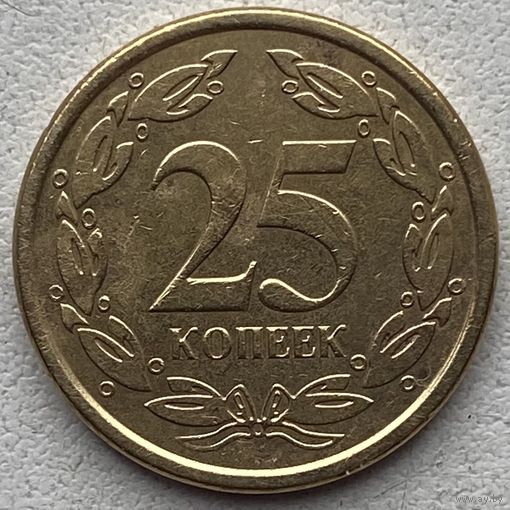 Приднестровье 25 копеек 2002 г.
