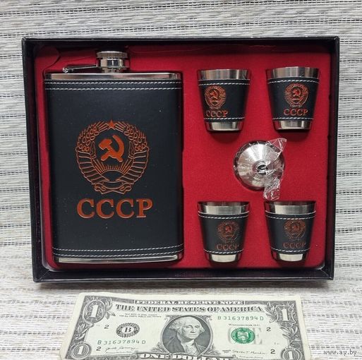 Набор фляжка рюмки новые СССР