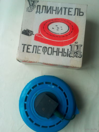 Удлиннитель телефонный  1991 года