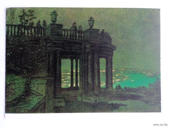 1956. Бабкова. Киев. Над Днепром