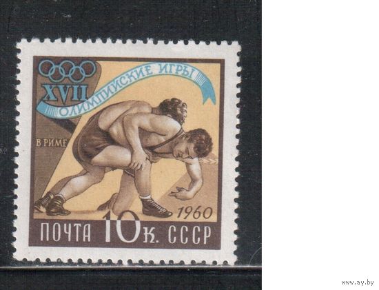СССР-1960, (Заг.2366)  **  , Спорт, ОИ-1960,