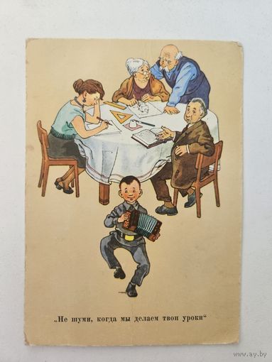 Вальк 1956 школа