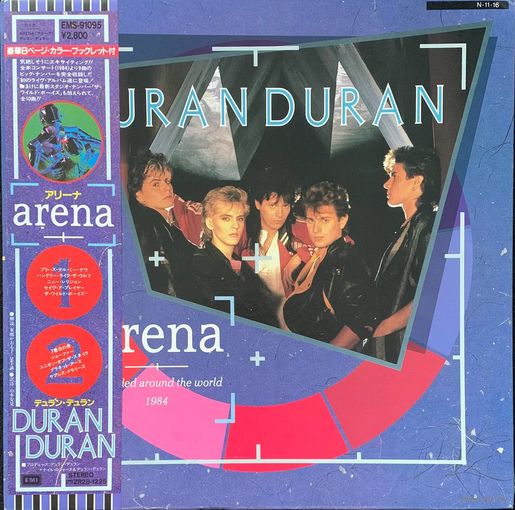 Duran Duran – Arena / JAPAN 1984