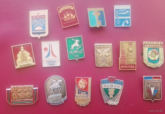 Значки СССР