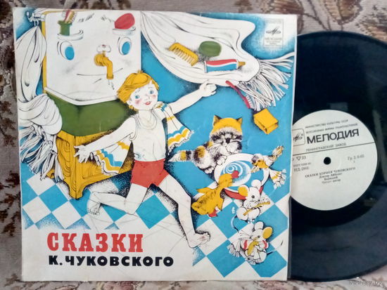 Виниловая пластинка Сказки КОРНЕЯ ЧУКОВСКОГО. 10'