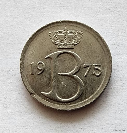 Бельгия 25 сантимов, 1975 Надпись на голландском - 'BELGIE'