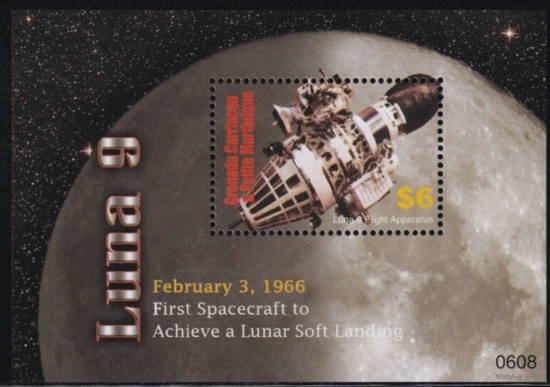 Гренада 2006 Луна посадка космос MNH