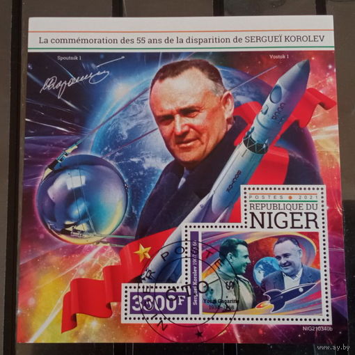 МАЛЫЙ ЛИСТ КОСМОС  КОСМИЧЕСКИЕ КОРАБЛИ   СТО