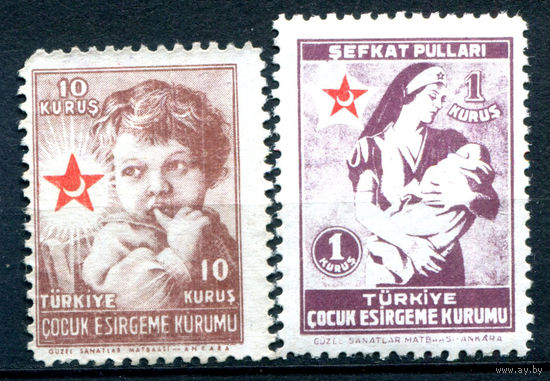 Турция - 1946/47г. - благотворительные марки лиги Красного Полумесяца, помощь детям - 2 марки - MH, чистая, без клея. #4-W2-122-A-1