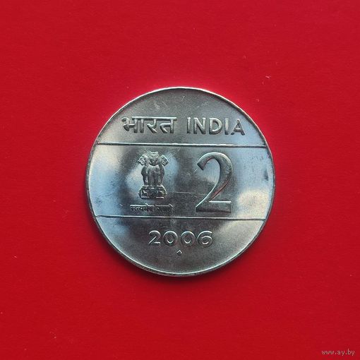 Индия 2 рупии 2006