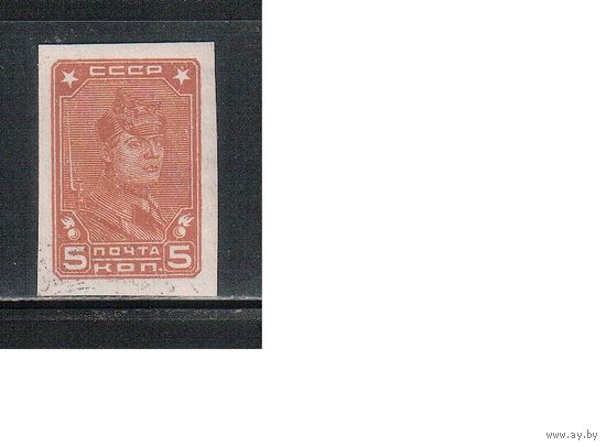 СССР-1931, (Заг.281), * , типо, с ВЗ, БЗЦ, Стандарт