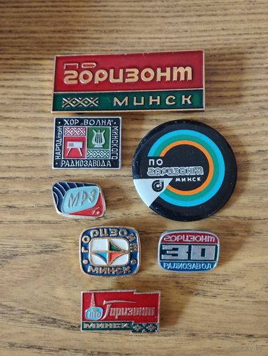 ПО " ГОРИЗОНТ" МИНСК