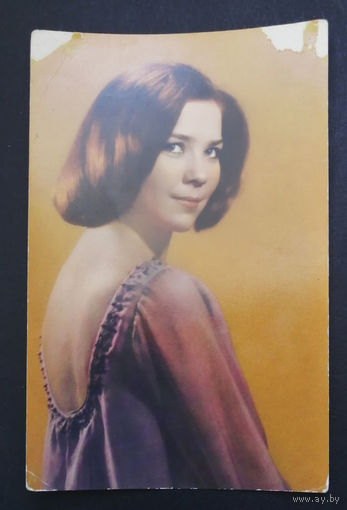 Лариса Голубкина. Актеры театра и кино. Артисты эстрады. 1967 год #0072-U2P36
