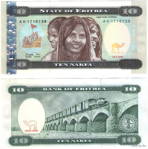Эритрея 10 накфа 1997 год UNC