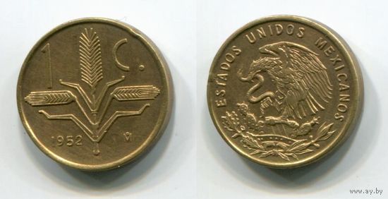 Мексика. 1 сентаво (1952, XF)