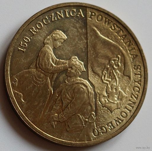 Польша 2 злотых 2013 год "150 лет Январскому восстанию"