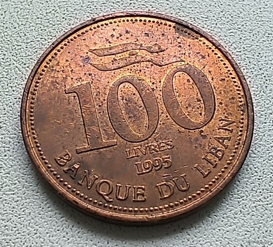 Ливан 100 ливров, 1995 5-2-19