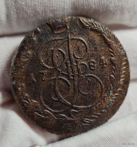 5 копеек 1784 ЕМ ХОРОШИЕ
