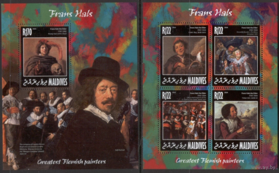 Мальдивы 2014г Живопись ИСКУССТВО КАРТИНЫ к/б+бл MNH