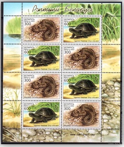 2003. 498-499. МЛ Рептилии Беларуси**