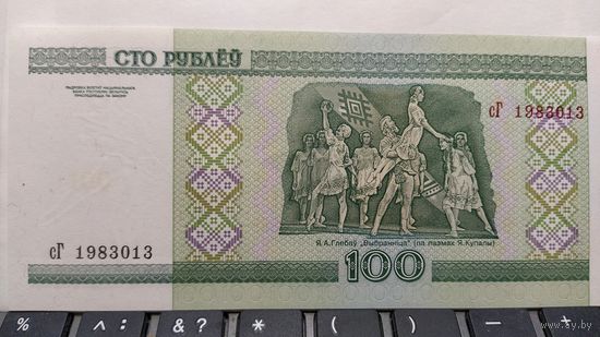 Для подарка, имениннику 1983.01.3. Красивый номер.