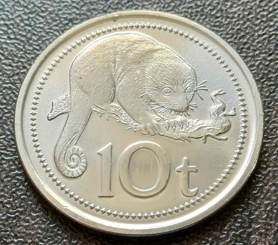 Папуа - Новая Гвинея 10 тойя, 2010    ( 1-1-1 )