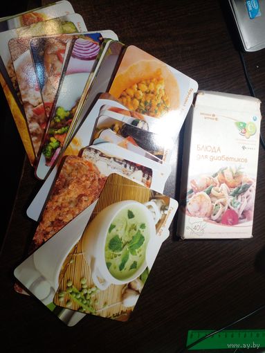 Блюда  для диабетиков 40 шт.