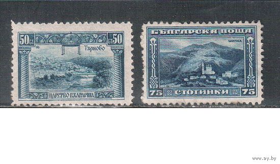 Болгария-1923, (Мих.176-177),   * , Стандарт, Лондонский выпуск, Тырново, (полная серия)(2)