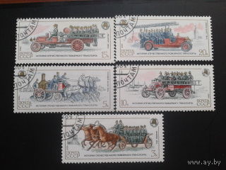 СССР 1984 пожарные машины полная серия