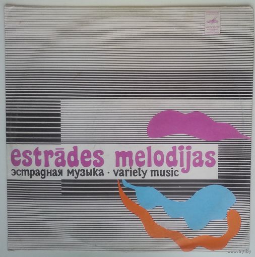 LP Крымские зори. Всесоюзный фестиваль советской песни (1977)