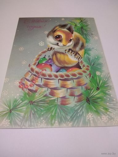 Открытка 1991г. Чистая. Художник Н. Нигматулина