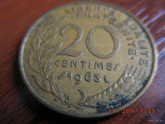 20 сантимов, Франция, 3