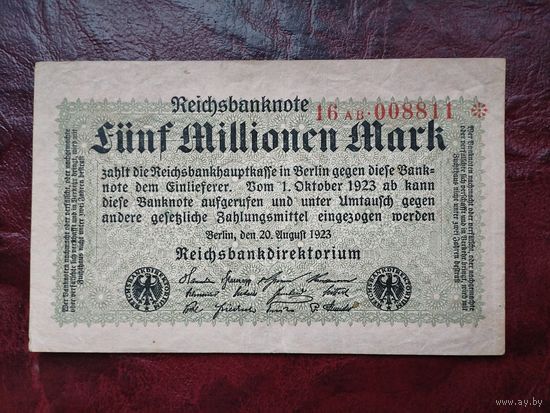 5000000 марок Германия 1923 г.