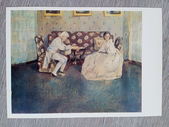Борисов-Мусатов. Мотив без слов