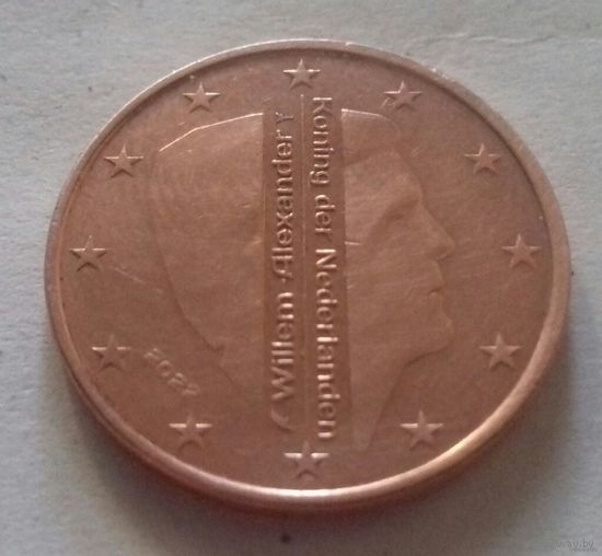 5 евроцентов, Нидерланды 2022 г.