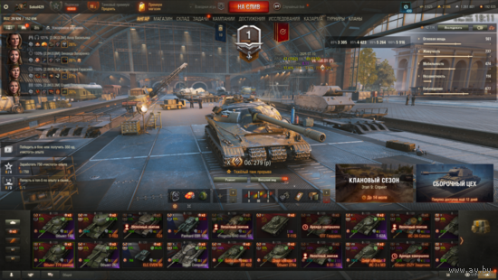 Аккаунт Мир Танков Lesta Games с 2011 года