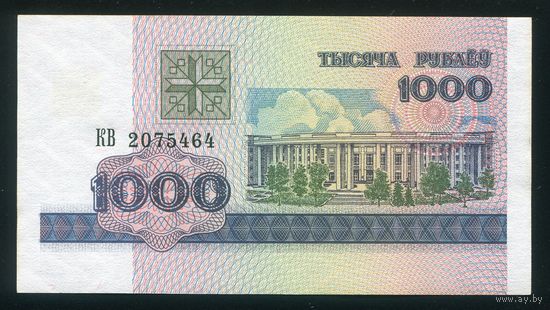 Беларусь. 1000 рублей образца 1998 года. Серия КВ. UNC-