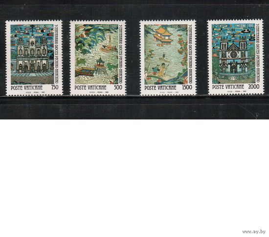 Ватикан-1990,(Мих.1010-1013)  **   , Религия, Китай (полная серия)