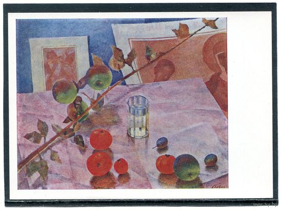 К.Петров-Водкин. Розовый натюрморт. Изд.1968